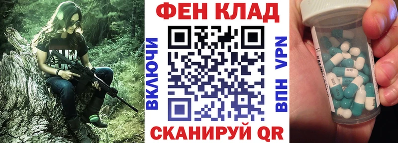 АМФЕТАМИН VHQ  Кимовск 
