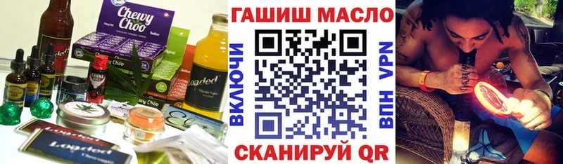 Canna-Cookies марихуана  наркошоп  Кимовск 