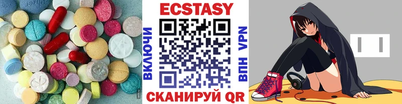 ЭКСТАЗИ ешки  МЕГА зеркало  Кимовск 