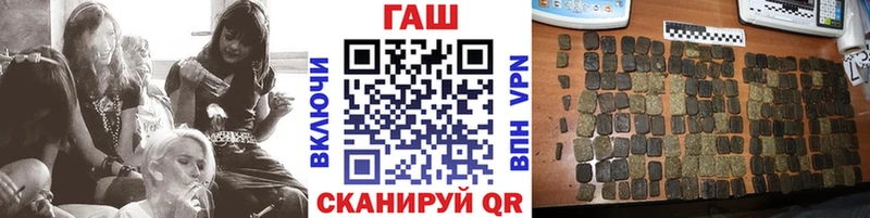 ГАШИШ Cannabis Кимовск
