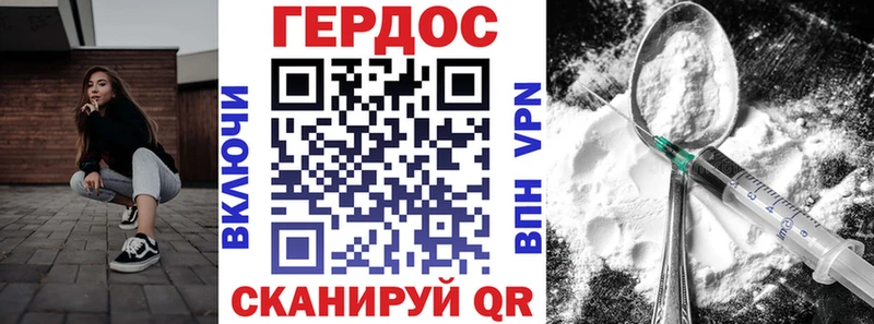 ГЕРОИН хмурый  где купить   Кимовск 