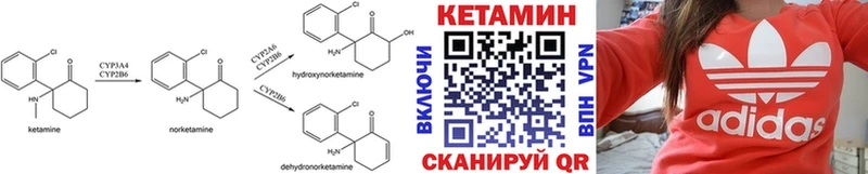 blacksprut Кимовск КЕТАМИН ketamine