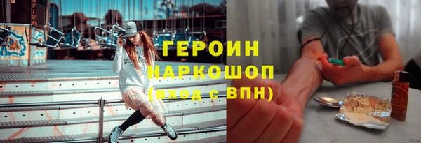 синтетический гашиш Баксан