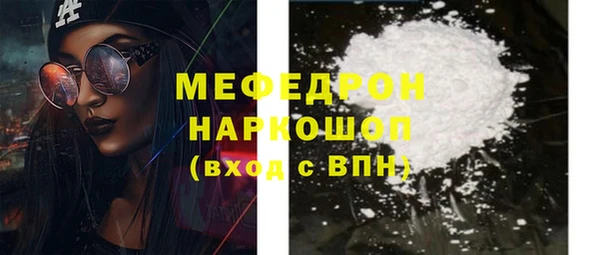 ALPHA PVP Белокуриха