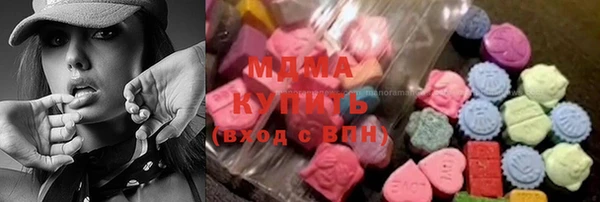 ALPHA PVP Белокуриха