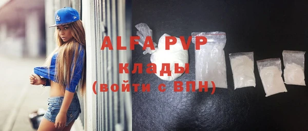 мефедрон Богородицк