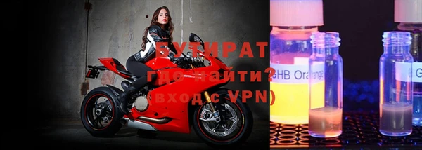 ALPHA PVP Белокуриха