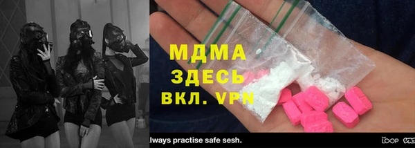 ALPHA PVP Белокуриха