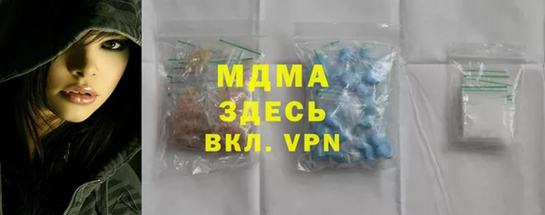 ALPHA PVP Белокуриха