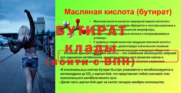 ALPHA PVP Белокуриха