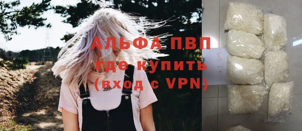 ALPHA PVP Белокуриха