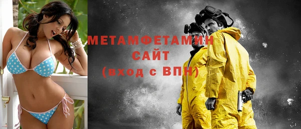 ALPHA PVP Белокуриха