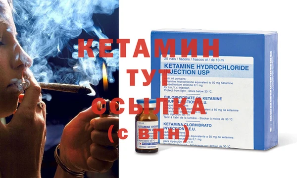 ALPHA PVP Белокуриха