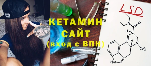 spice Богородск