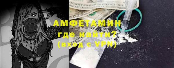 ALPHA PVP Белокуриха