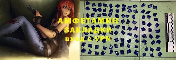 ALPHA PVP Белокуриха