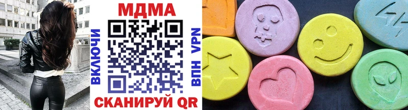 MDMA VHQ  Кимовск 
