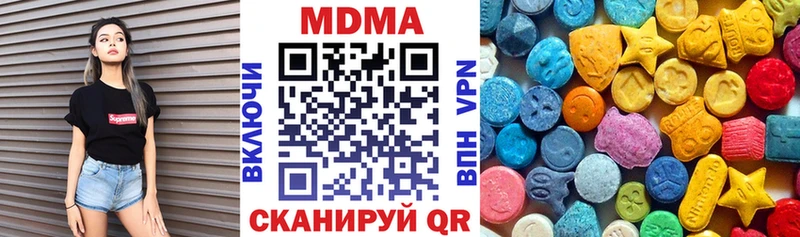 MDMA VHQ Кимовск