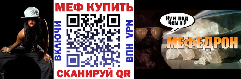 blacksprut рабочий сайт  Кимовск  Мефедрон 4 MMC 
