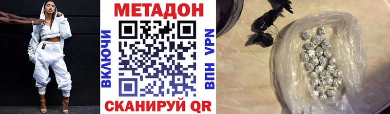 Метадон мёд  Кимовск 