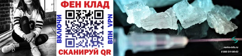 магазин продажи   Кимовск  дарк нет наркотические препараты  Метамфетамин Methamphetamine 