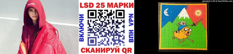 Марки 25I-NBOMe 1500мкг  где можно купить   Кимовск 